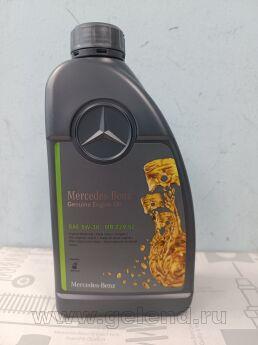  , 1L MB229.52 (Diezel) Bluetec